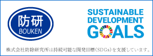 SDGs行動宣言